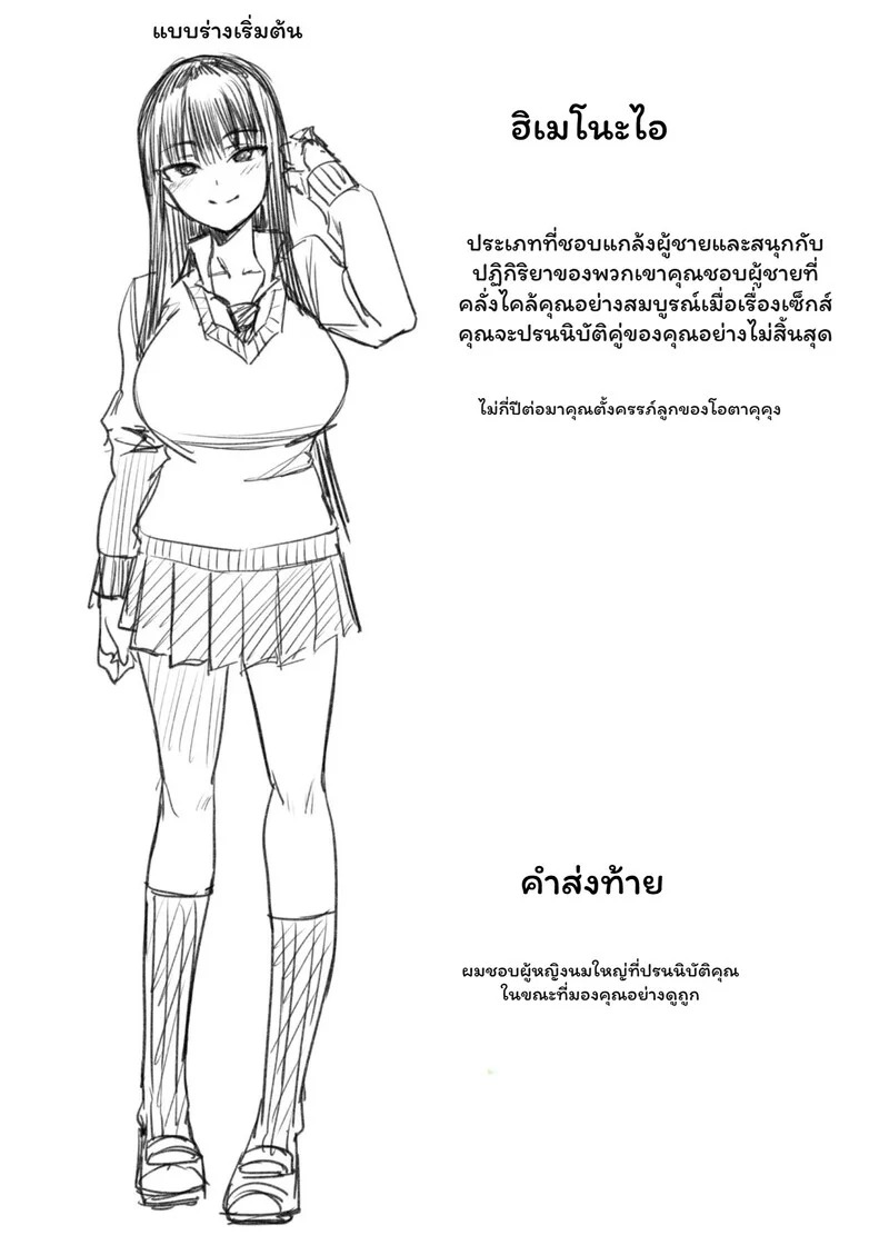 Doujin-Lc- อ่าน โดจิน มังฮวา เกาหลี ญี่ปุ่น จีน แปลไทย ห้องเรียนปริศนา เกมกลั่นแกล้ง  [p-Kan (p no Ji)] Uchi no Class no Doutei Otaku-kun no Fudeoroshi Shichaima~su I'm Gonna Pop The Cherry of The Virgin Otaku In Our Class! ตอนที่ 1 ฟรี ไม่มีโฆษณา อ่าน โดจิน Manhwa เกาหลี ญี่ปุ่น จีน เรามีครบ คัดมาให้เน้นๆ โดจิน 18+ รับประกันความฟินโดย Doujin Lc