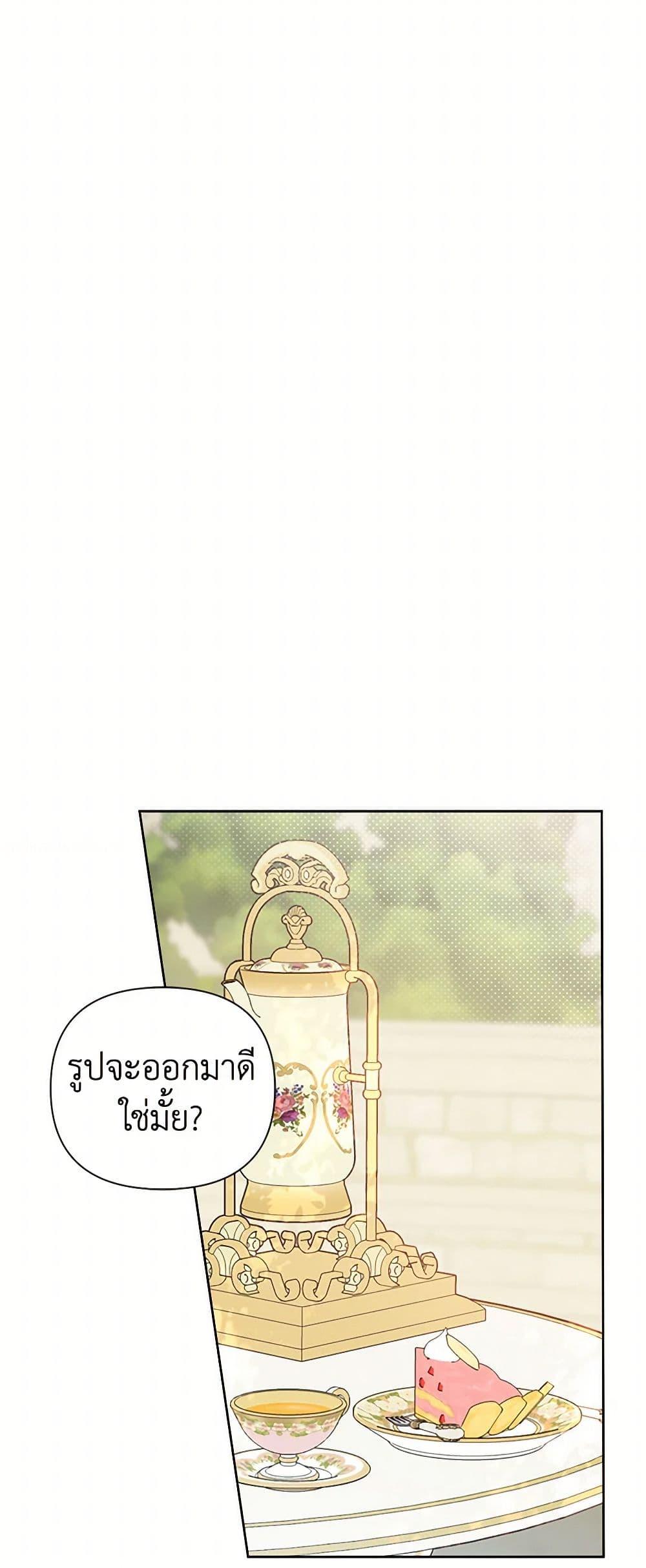 Manga-lc-com อ่านมังงะ อ่านการ์ตูน ออนไลน์ ฟรี The Archvillain’s Daughter-in-Law ตอนที่ 1 2 3 4 5 6 7 8 9 10 11 12 13 14 ฟรี ไม่มีโฆษณา Manga-lc - อ่าน มังงะ อ่าน การ์ตูน ออนไลน์ อ่านมังงะ ฟรี