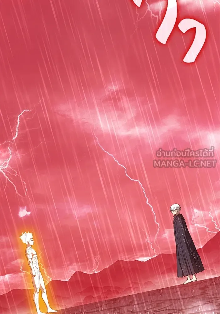 +99 ท่อนไม้พร้อมบวก ตอนที่ 80 รูปที่ 249