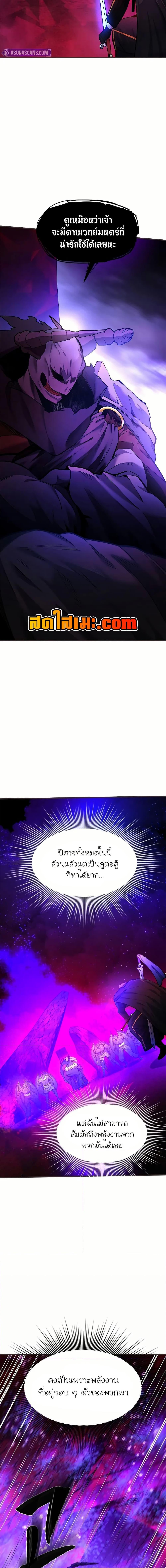 Manga-lc-com อ่านมังงะ อ่านการ์ตูน ออนไลน์ ฟรี The Tutorial is Too Hard ตอนที่ 1 2 3 4 5 6 7 8 9 10 11 12 13 14 ฟรี ไม่มีโฆษณา Manga-lc - อ่าน มังงะ อ่าน การ์ตูน ออนไลน์ อ่านมังงะ ฟรี