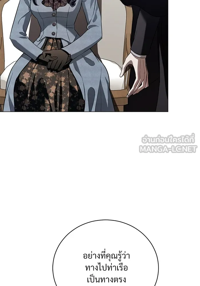 แด่ชู้รักของสามี ตอนที่ 31 รูปที่ 9