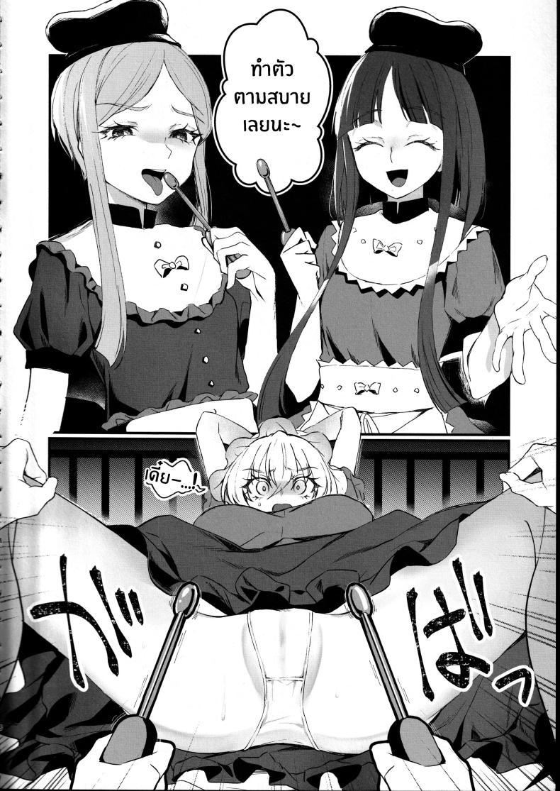 Doujin-Lc- อ่าน โดจิน มังฮวา เกาหลี ญี่ปุ่น จีน แปลไทย ด้านหลังประตูบานนั้น(Kagaku Seiki no Cafe Terrace 13) [Onecoin (Nakajima Kaede)] Tobira no Mukou de ตอนที่ 1 2 3 4 5 6 7 8 9 10 11 12 13 14 ฟรี ไม่มีโฆษณา อ่าน โดจิน Manhwa เกาหลี ญี่ปุ่น จีน เรามีครบ คัดมาให้เน้นๆ โดจิน 18+ รับประกันความฟินโดย  Doujin Lc