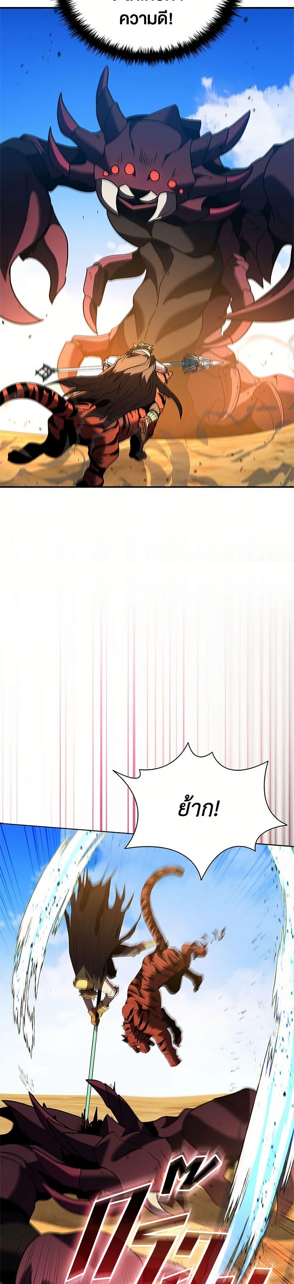 Manga-lc-com อ่านมังงะ อ่านการ์ตูน ออนไลน์ ฟรี Taming Master ตอนที่ 1 2 3 4 5 6 7 8 9 10 11 12 13 14 ฟรี ไม่มีโฆษณา Manga-lc - อ่าน มังงะ อ่าน การ์ตูน ออนไลน์ อ่านมังงะ ฟรี