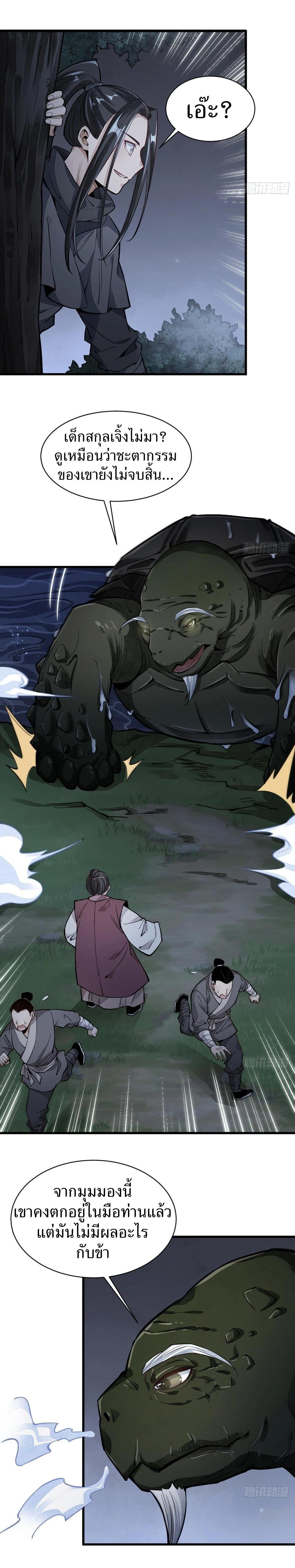 Manga-lc-com อ่านมังงะ อ่านการ์ตูน ออนไลน์ ฟรี Lan Ke Qi Yuan ตอนที่ 1 2 3 4 5 6 7 8 9 10 11 12 13 14 ฟรี ไม่มีโฆษณา Manga-lc - อ่าน มังงะ อ่าน การ์ตูน ออนไลน์ อ่านมังงะ ฟรี