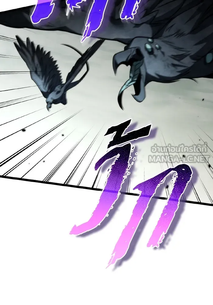 การแข่งขันของผู้เกิดใหม่ ตอนที่ 16 รูปที่ 3