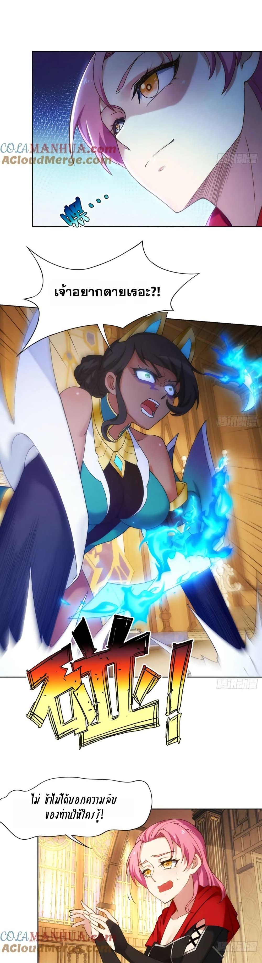 Manga-lc-com อ่านมังงะ อ่านการ์ตูน ออนไลน์ ฟรี The Beta Server For A Thousand Years ตอนที่ 1 2 3 4 5 6 7 8 9 10 11 12 13 14 ฟรี ไม่มีโฆษณา Manga-lc - อ่าน มังงะ อ่าน การ์ตูน ออนไลน์ อ่านมังงะ ฟรี