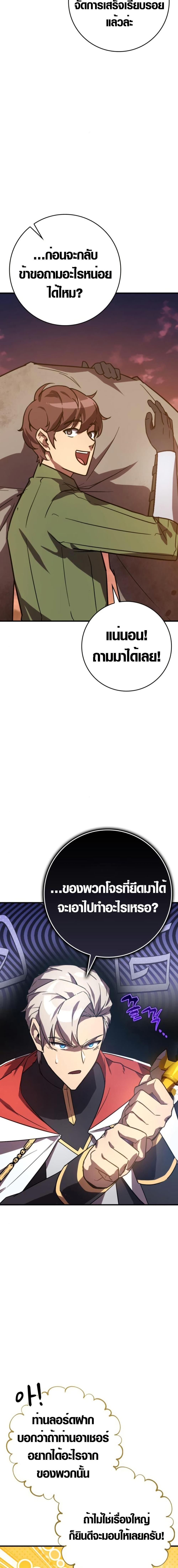 Manga-lc-com อ่านมังงะ อ่านการ์ตูน ออนไลน์ ฟรี Limit-Breaking Genius Mage ตอนที่ 1 2 3 4 5 6 7 8 9 10 11 12 13 14 ฟรี ไม่มีโฆษณา Manga-lc - อ่าน มังงะ อ่าน การ์ตูน ออนไลน์ อ่านมังงะ ฟรี