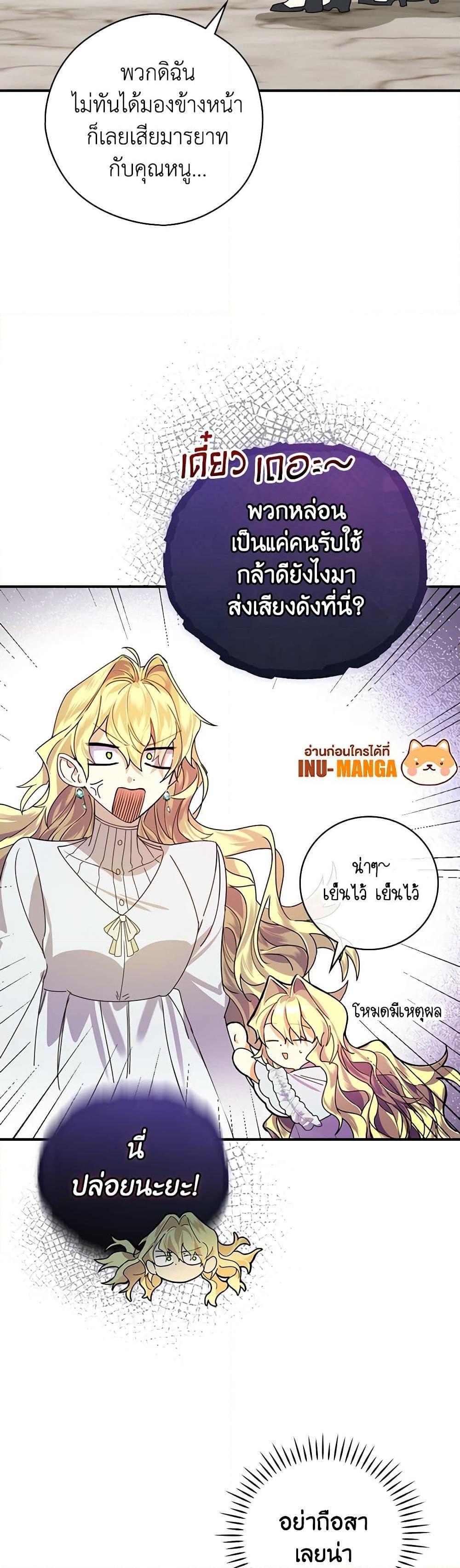 Manga-lc-com อ่านมังงะ อ่านการ์ตูน ออนไลน์ ฟรี The Perfect Plan for a Fairy-Tale Ending ตอนที่ 1 2 3 4 5 6 7 8 9 10 11 12 13 14 ฟรี ไม่มีโฆษณา Manga-lc - อ่าน มังงะ อ่าน การ์ตูน ออนไลน์ อ่านมังงะ ฟรี