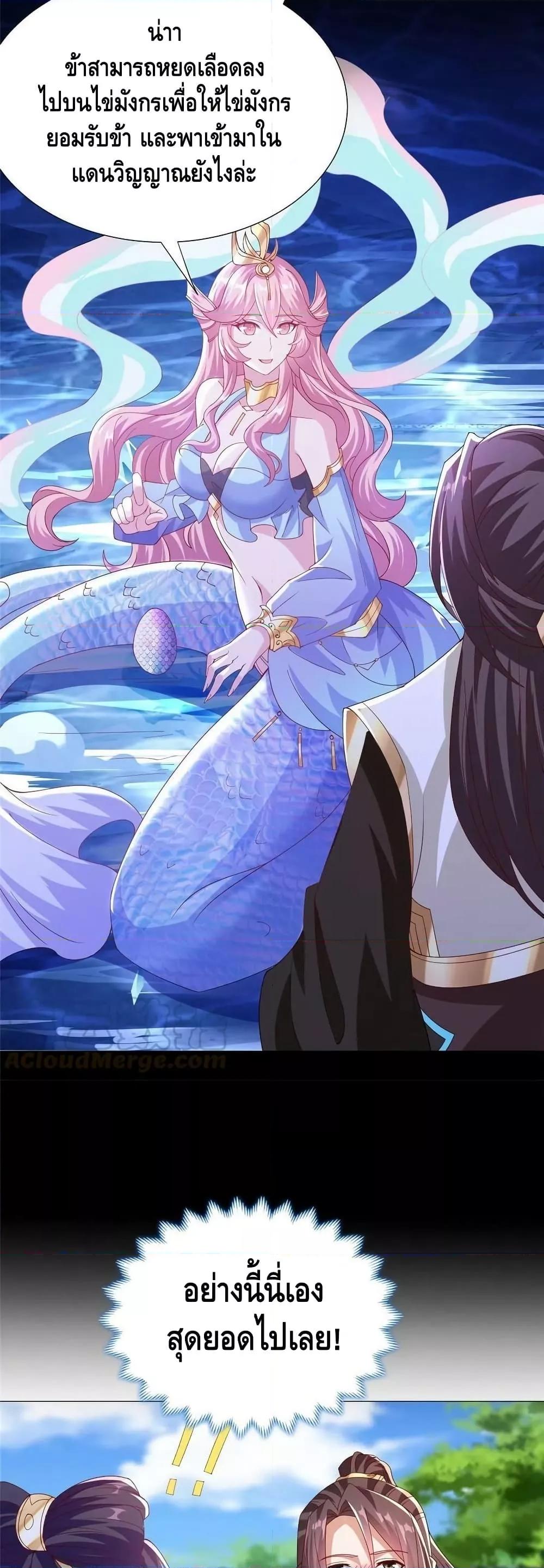 Manga-lc-com อ่านมังงะ อ่านการ์ตูน ออนไลน์ ฟรี DragonShepherd ตอนที่ 1 2 3 4 5 6 7 8 9 10 11 12 13 14 ฟรี ไม่มีโฆษณา Manga-lc - อ่าน มังงะ อ่าน การ์ตูน ออนไลน์ อ่านมังงะ ฟรี