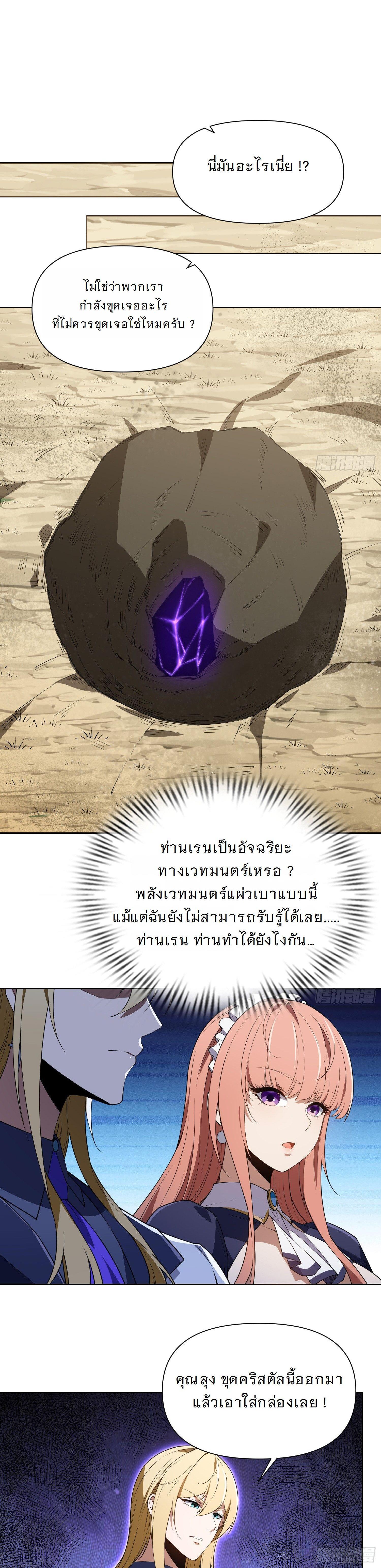 Manga-lc-com อ่านมังงะ อ่านการ์ตูน ออนไลน์ ฟรี Forging An Industrial Empire In A Magical World ตอนที่ 1 2 3 4 5 6 7 8 9 10 11 12 13 14 ฟรี ไม่มีโฆษณา Manga-lc - อ่าน มังงะ อ่าน การ์ตูน ออนไลน์ อ่านมังงะ ฟรี