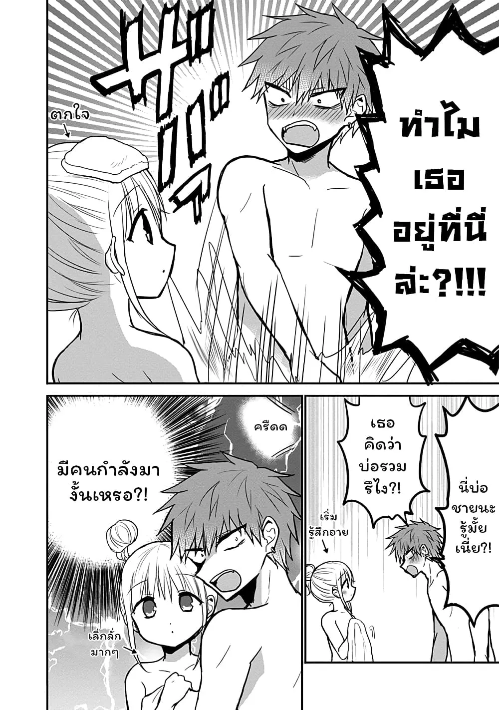 Manga-lc-com อ่านมังงะ อ่านการ์ตูน ออนไลน์ ฟรี Expressionless Kashiwada-san and Emotional Oota-kun ตอนที่ 1 2 3 4 5 6 7 8 9 10 11 12 13 14 ฟรี ไม่มีโฆษณา Manga-lc - อ่าน มังงะ อ่าน การ์ตูน ออนไลน์ อ่านมังงะ ฟรี