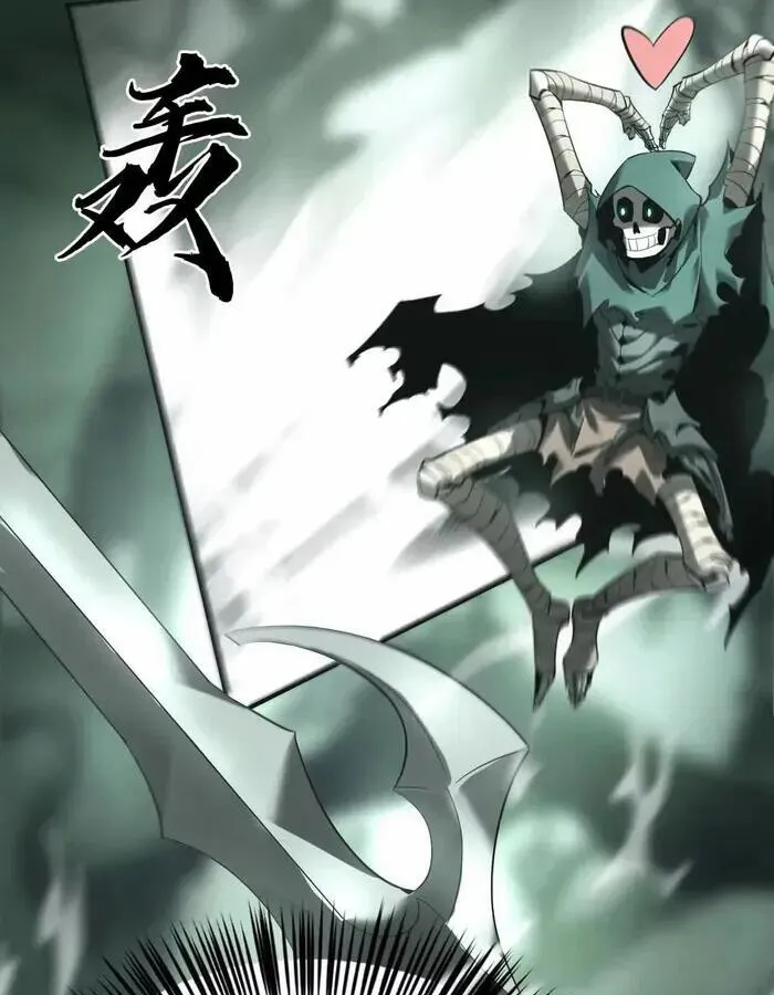 Unparalleled in the Online Gaming World ยอดคน ณ โลกออนไลน_ ตอนที่ ตอนที่ 11 รูปที่ 31