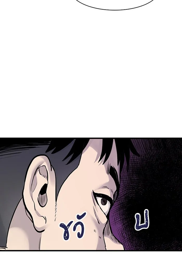 มีนา เกิดมาล่า ตอนที่ 44 รูปที่ 7