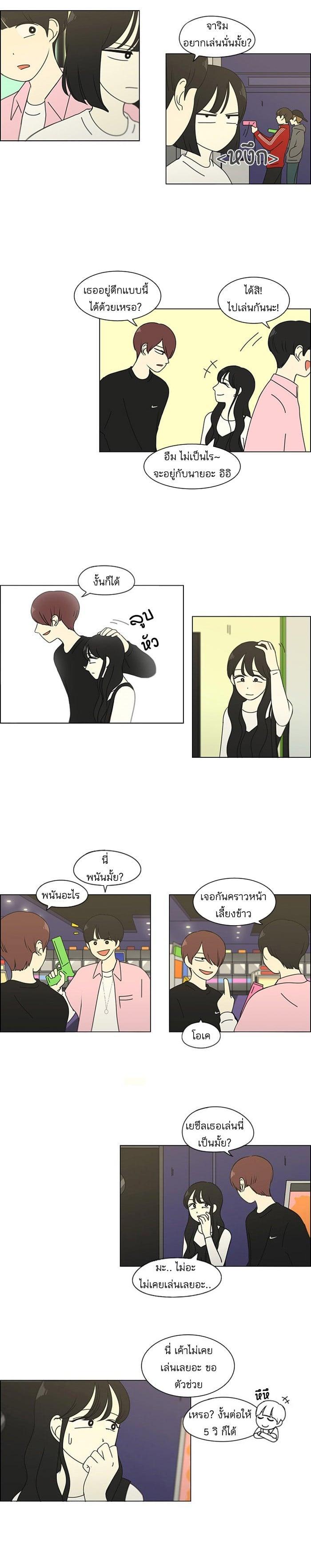 Manga-lc-com อ่านมังงะ อ่านการ์ตูน ออนไลน์ ฟรี Love Revolution รักนี้ต้องปฏิวัติ ตอนที่ 1 2 3 4 5 6 7 8 9 10 11 12 13 14 ฟรี ไม่มีโฆษณา Manga-lc - อ่าน มังงะ อ่าน การ์ตูน ออนไลน์ อ่านมังงะ ฟรี