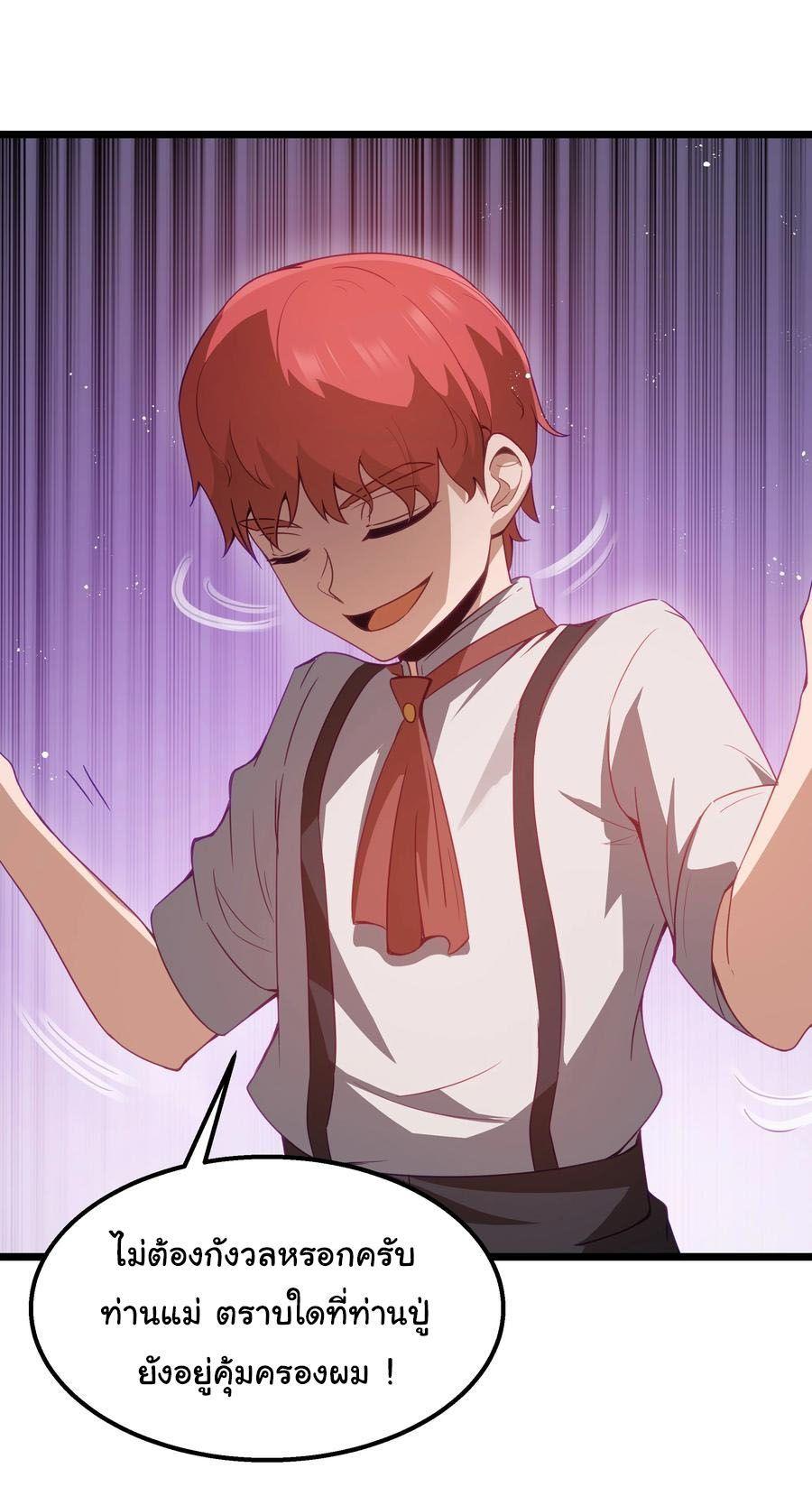 Manga-lc-com อ่านมังงะ อ่านการ์ตูน ออนไลน์ ฟรี This Hero is a Money Supremacist ตอนที่ 1 2 3 4 5 6 7 8 9 10 11 12 13 14 ฟรี ไม่มีโฆษณา Manga-lc - อ่าน มังงะ อ่าน การ์ตูน ออนไลน์ อ่านมังงะ ฟรี