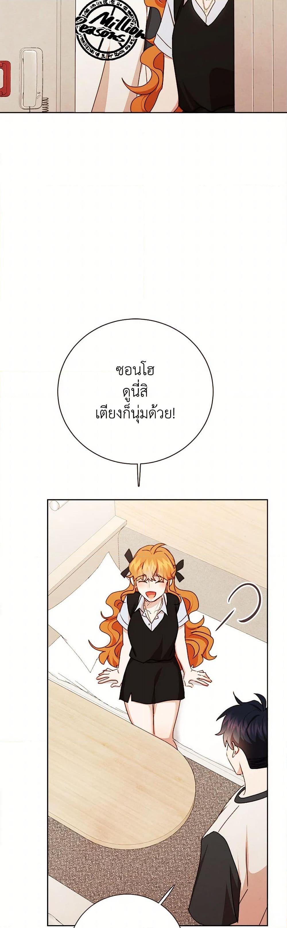 Manga-lc-com อ่านมังงะ อ่านการ์ตูน ออนไลน์ ฟรี Viewer’s Choice – The Dating Show ตอนที่ 1 2 3 4 5 6 7 8 9 10 11 12 13 14 ฟรี ไม่มีโฆษณา Manga-lc - อ่าน มังงะ อ่าน การ์ตูน ออนไลน์ อ่านมังงะ ฟรี