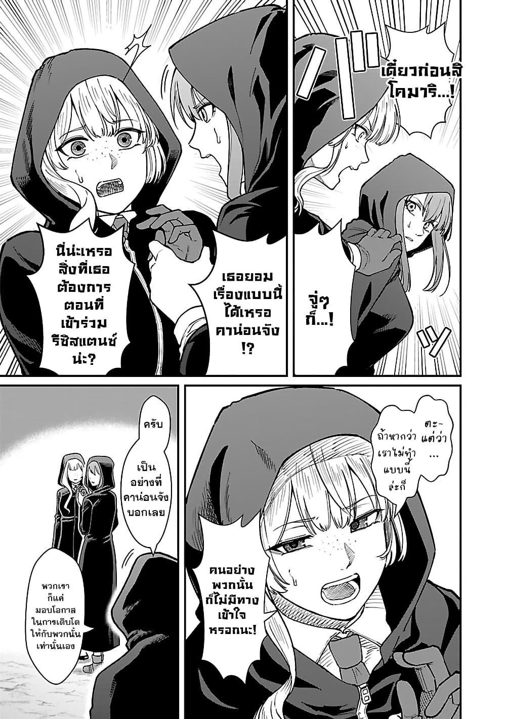 Manga-lc-com อ่านมังงะ อ่านการ์ตูน ออนไลน์ ฟรี Saikyou no Maou ni Kitaerareta Yuusha Isekai Kikanshatati no Gakuen de Musou Suru ตอนที่ 1 2 3 4 5 6 7 8 9 10 11 12 13 14 ฟรี ไม่มีโฆษณา Manga-lc - อ่าน มังงะ อ่าน การ์ตูน ออนไลน์ อ่านมังงะ ฟรี