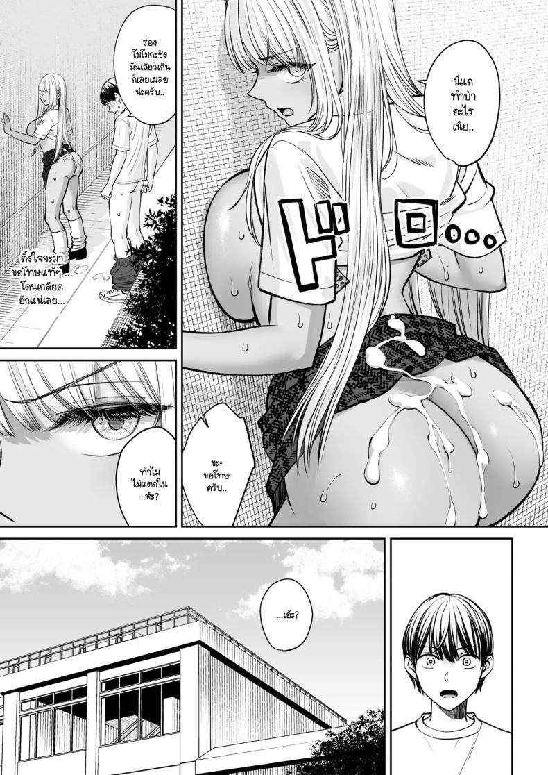 Doujin-Lc- อ่าน โดจิน มังฮวา เกาหลี ญี่ปุ่น จีน แปลไทย อยู่ๆ ผมก็มีพี่สาว [Oshima Aki] Totsuzen Ane ga Dekita Hanashi ตอนที่ 1 2 3 4 5 6 7 8 9 10 11 12 13 14 ฟรี ไม่มีโฆษณา อ่าน โดจิน Manhwa เกาหลี ญี่ปุ่น จีน เรามีครบ คัดมาให้เน้นๆ โดจิน 18+ รับประกันความฟินโดย  Doujin Lc