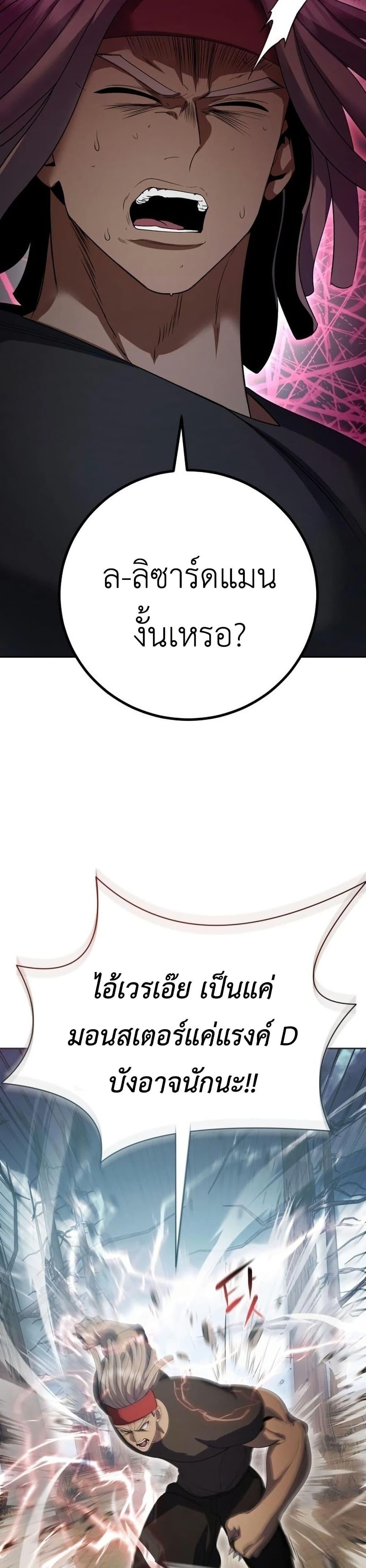 Manga-lc-com อ่านมังงะ อ่านการ์ตูน ออนไลน์ ฟรี Fight Monsters with Monsters ตอนที่ 1 2 3 4 5 6 7 8 9 10 11 12 13 14 ฟรี ไม่มีโฆษณา Manga-lc - อ่าน มังงะ อ่าน การ์ตูน ออนไลน์ อ่านมังงะ ฟรี