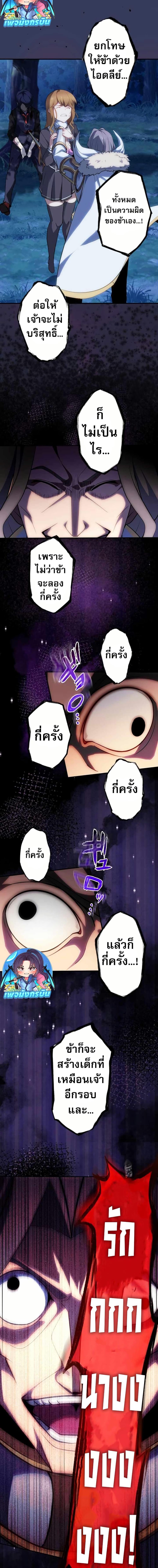 Manga-lc-com อ่านมังงะ อ่านการ์ตูน ออนไลน์ ฟรี Avenger of Mystical Eyes Blood Parasite ตอนที่ 1 2 3 4 5 6 7 8 9 10 11 12 13 14 ฟรี ไม่มีโฆษณา Manga-lc - อ่าน มังงะ อ่าน การ์ตูน ออนไลน์ อ่านมังงะ ฟรี