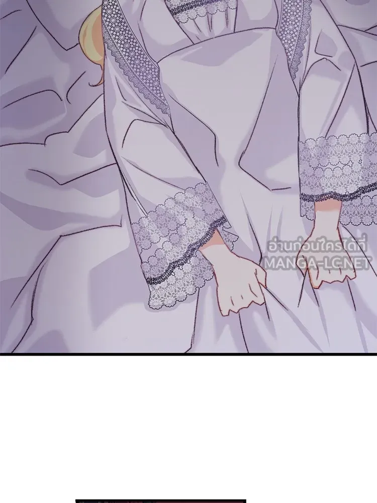 Bring the Love ตอนที่ 74 รูปที่ 69