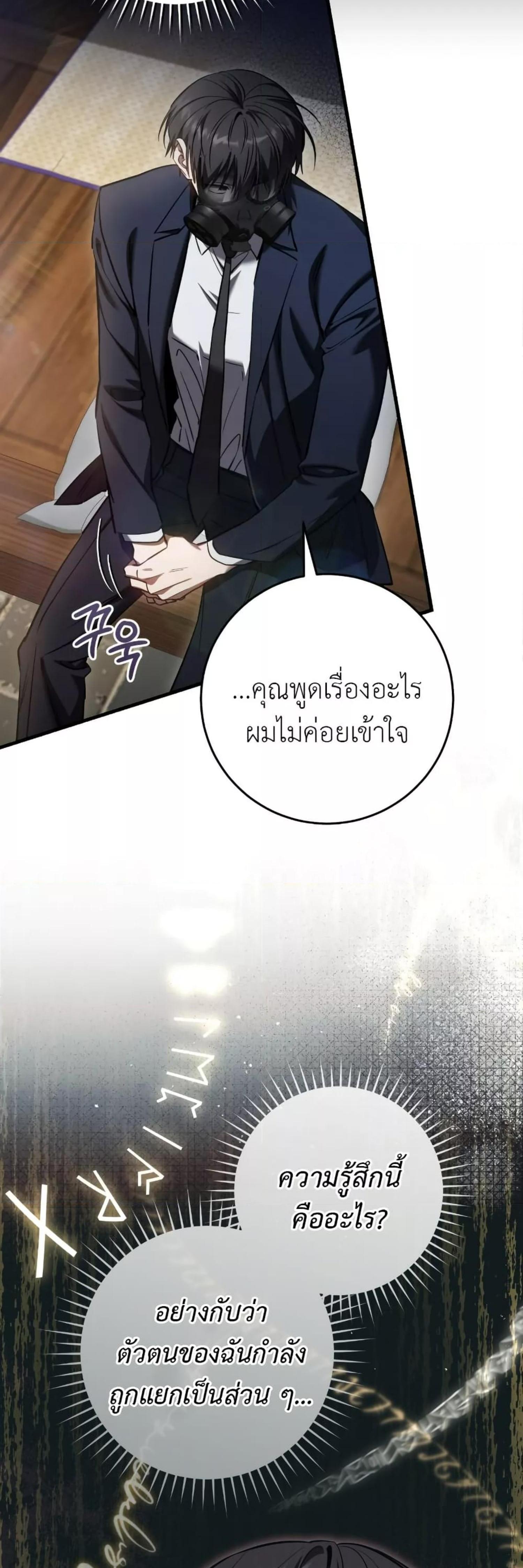 Manga-lc-com อ่านมังงะ อ่านการ์ตูน ออนไลน์ ฟรี The Hunter Wants to Live Quietly ตอนที่ 1 2 3 4 5 6 7 8 9 10 11 12 13 14 ฟรี ไม่มีโฆษณา Manga-lc - อ่าน มังงะ อ่าน การ์ตูน ออนไลน์ อ่านมังงะ ฟรี