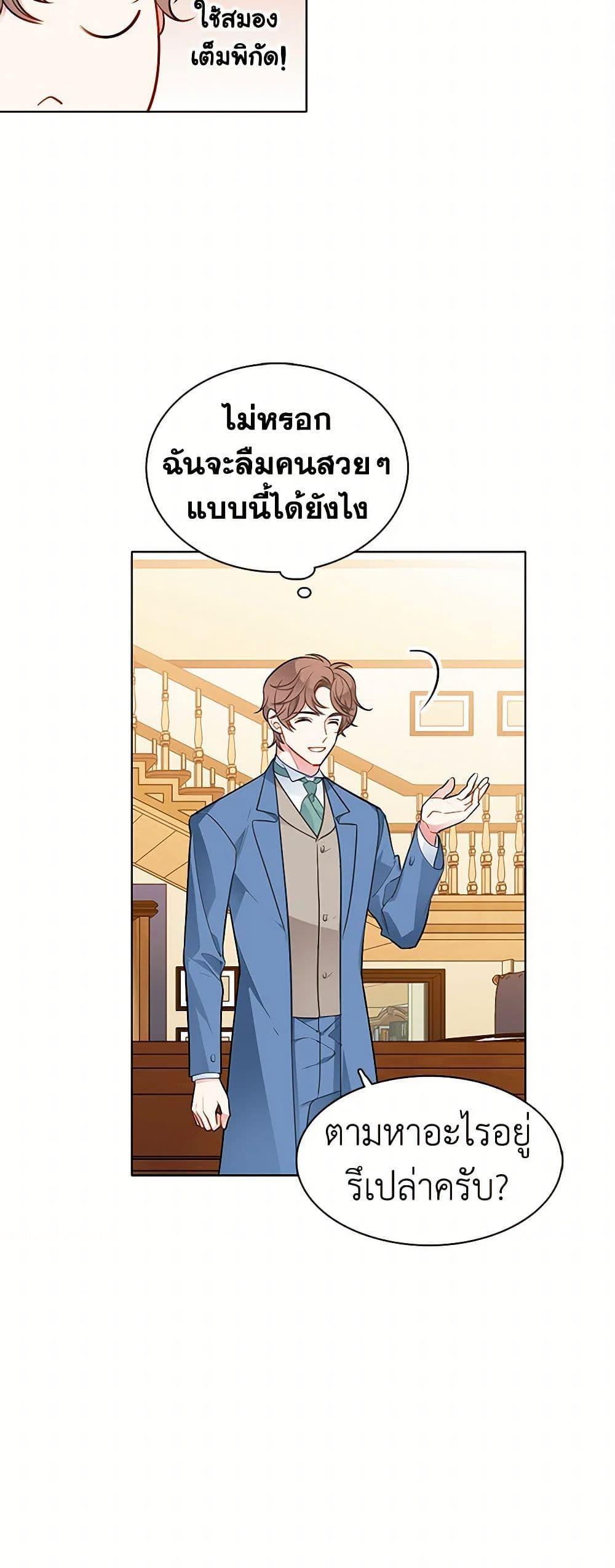 Manga-lc-com อ่านมังงะ อ่านการ์ตูน ออนไลน์ ฟรี The Detective Of Muiella ตอนที่ 1 2 3 4 5 6 7 8 9 10 11 12 13 14 ฟรี ไม่มีโฆษณา Manga-lc - อ่าน มังงะ อ่าน การ์ตูน ออนไลน์ อ่านมังงะ ฟรี