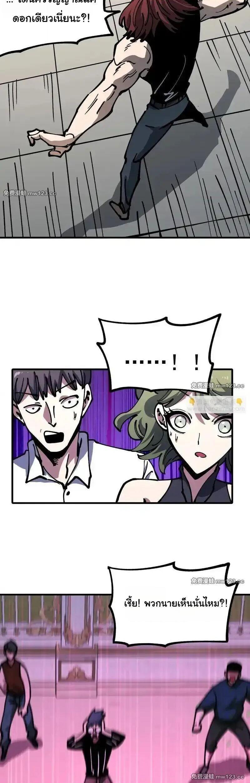 Manga-lc-com อ่านมังงะ อ่านการ์ตูน ออนไลน์ ฟรี Global Beast Tamer I Can See the Path of Evolution ตอนที่ 1 2 3 4 5 6 7 8 9 10 11 12 13 14 ฟรี ไม่มีโฆษณา Manga-lc - อ่าน มังงะ อ่าน การ์ตูน ออนไลน์ อ่านมังงะ ฟรี
