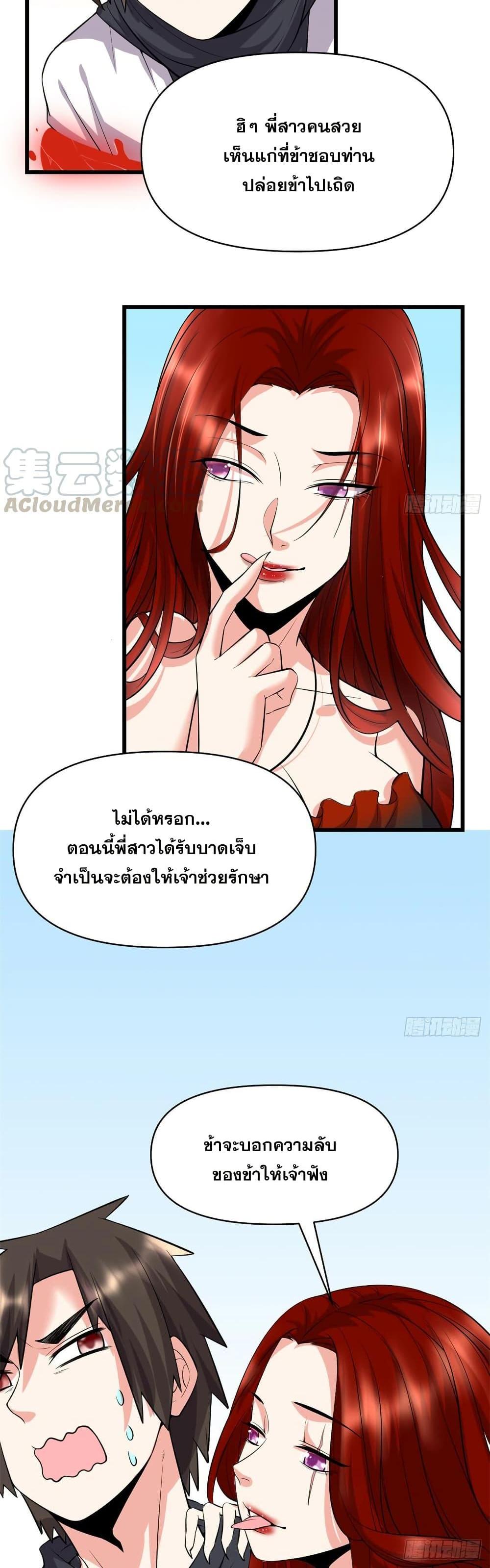 Manga-lc-com อ่านมังงะ อ่านการ์ตูน ออนไลน์ ฟรี God of War System ตอนที่ 1 2 3 4 5 6 7 8 9 10 11 12 13 14 ฟรี ไม่มีโฆษณา Manga-lc - อ่าน มังงะ อ่าน การ์ตูน ออนไลน์ อ่านมังงะ ฟรี