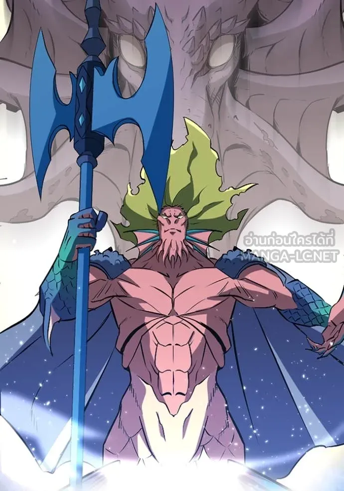 โคตรอาวุธลับ ตอนที่ 41 รูปที่ 83