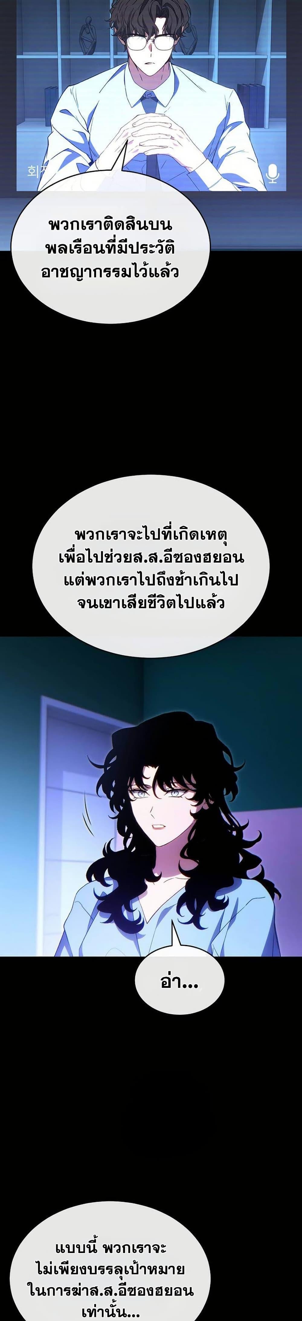 Manga-lc-com อ่านมังงะ อ่านการ์ตูน ออนไลน์ ฟรี The 100th Regression of the Max-Level Player ตอนที่ 1 2 3 4 5 6 7 8 9 10 11 12 13 14 ฟรี ไม่มีโฆษณา Manga-lc - อ่าน มังงะ อ่าน การ์ตูน ออนไลน์ อ่านมังงะ ฟรี
