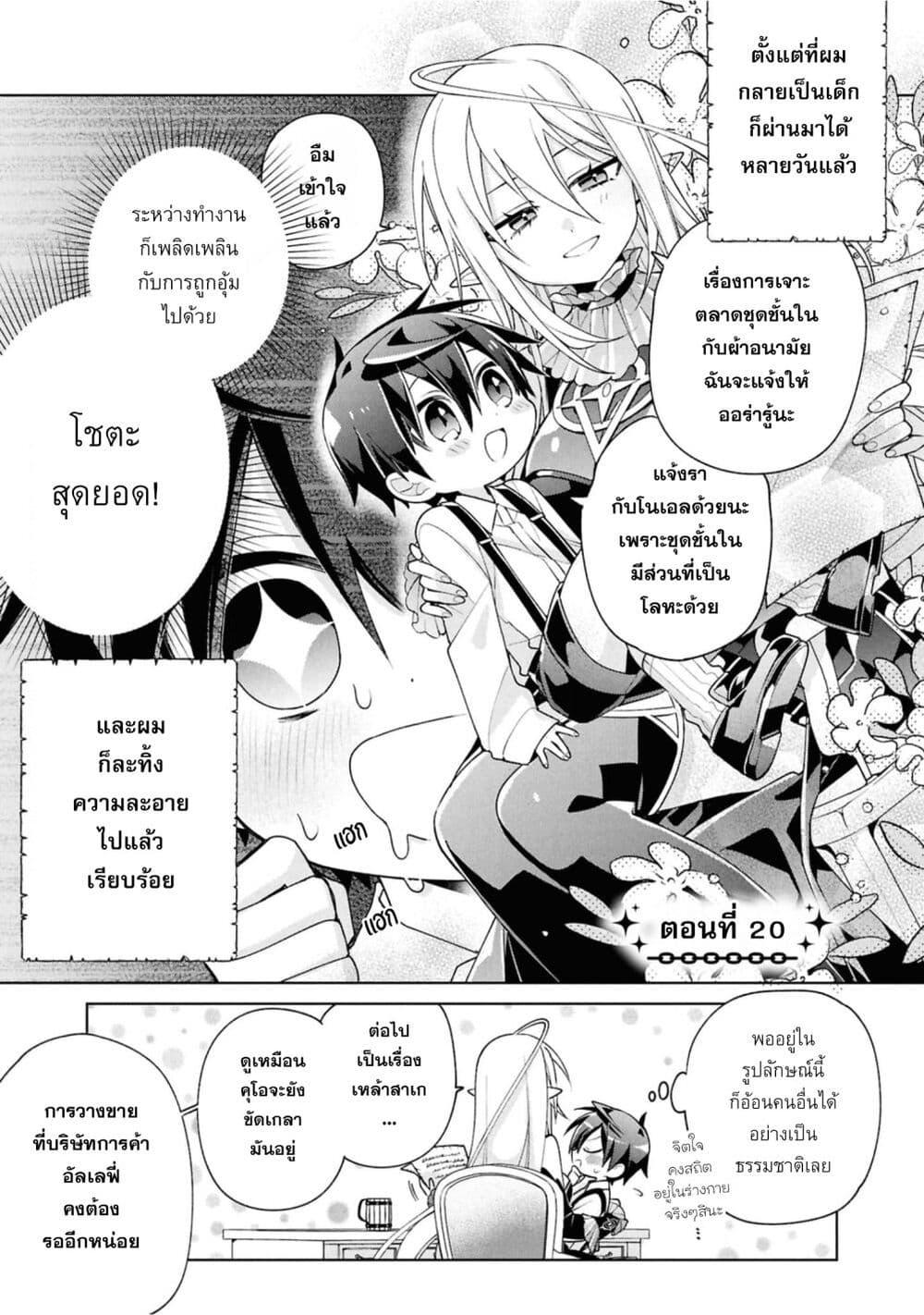 Manga-lc-com อ่านมังงะ อ่านการ์ตูน ออนไลน์ ฟรี Dorei kara no Kitai to Hyouka no sei de Sakushu dekinai no daga ตอนที่ 1 2 3 4 5 6 7 8 9 10 11 12 13 14 ฟรี ไม่มีโฆษณา Manga-lc - อ่าน มังงะ อ่าน การ์ตูน ออนไลน์ อ่านมังงะ ฟรี