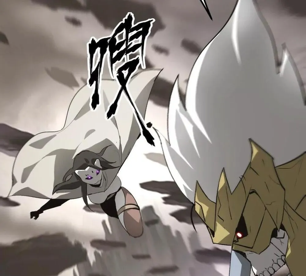 Unparalleled in the Online Gaming World ยอดคน ณ โลกออนไลน_ ตอนที่ ตอนที่ 26 รูปที่ 117