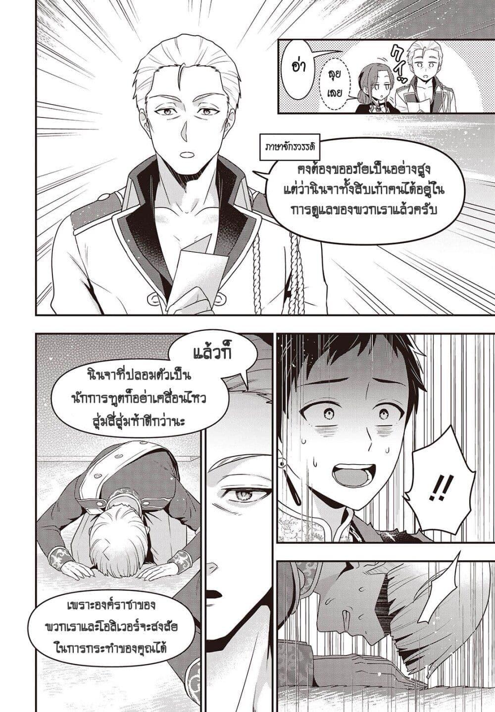 Manga-lc-com อ่านมังงะ อ่านการ์ตูน ออนไลน์ ฟรี Tanaka Family Reincarnates ตอนที่ 1 2 3 4 5 6 7 8 9 10 11 12 13 14 ฟรี ไม่มีโฆษณา Manga-lc - อ่าน มังงะ อ่าน การ์ตูน ออนไลน์ อ่านมังงะ ฟรี