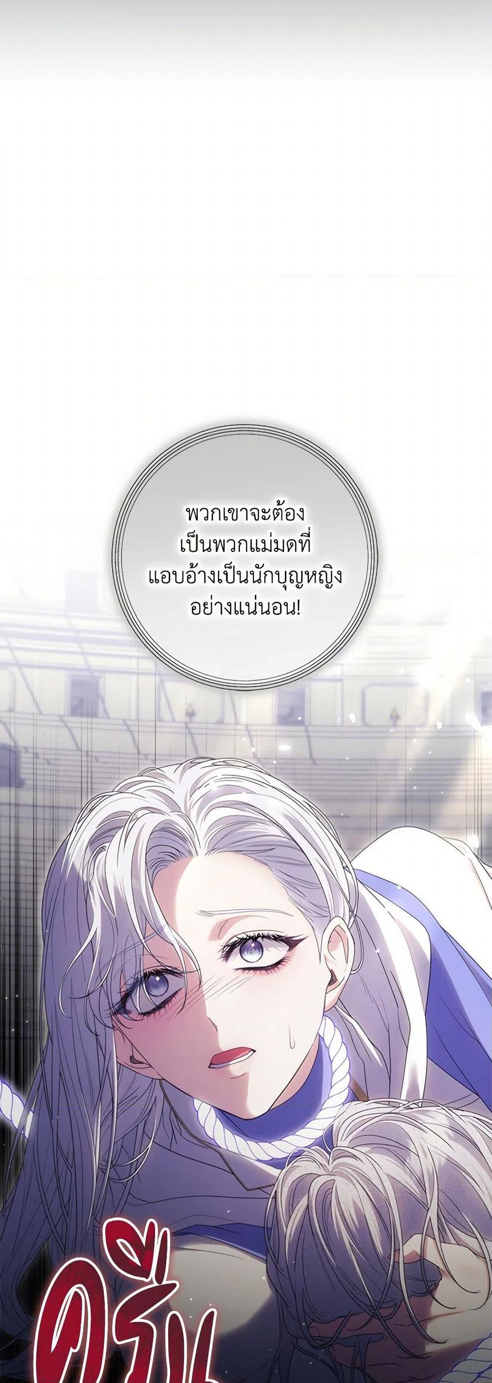 Manga-lc-com อ่านมังงะ อ่านการ์ตูน ออนไลน์ ฟรี Trapped in a Cursed Game, but now with NPCs ตอนที่ 1 2 3 4 5 6 7 8 9 10 11 12 13 14 ฟรี ไม่มีโฆษณา Manga-lc - อ่าน มังงะ อ่าน การ์ตูน ออนไลน์ อ่านมังงะ ฟรี