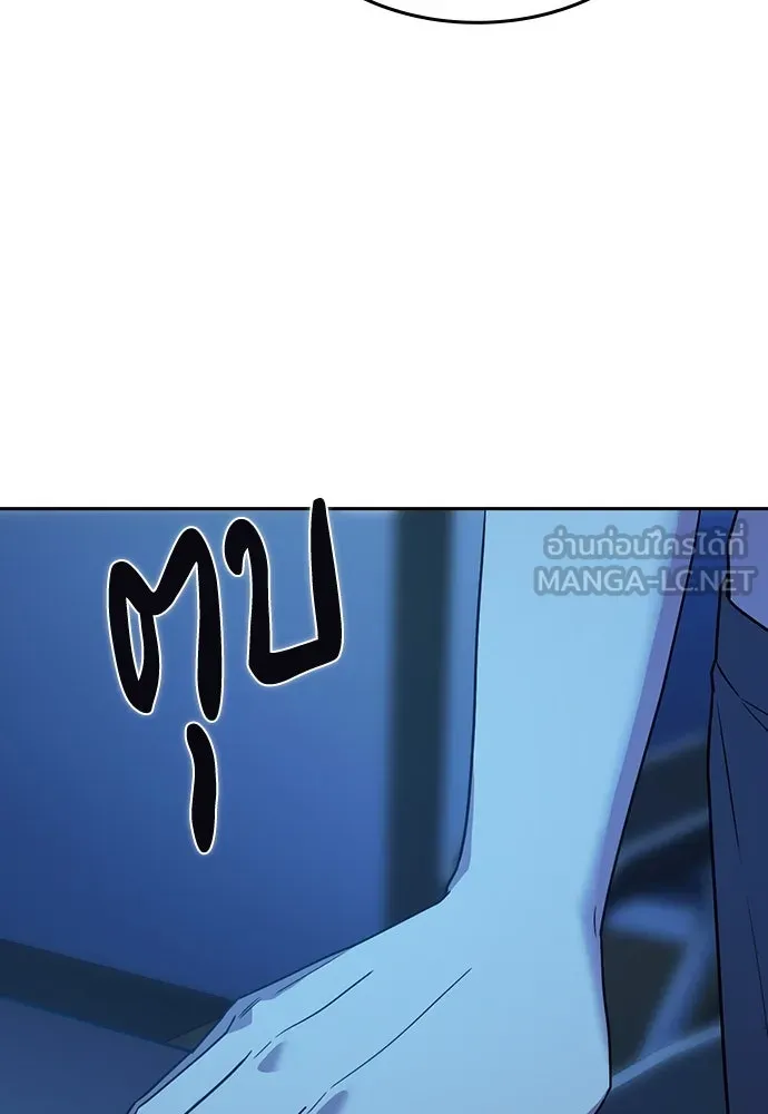 รักแล้วห้ามเลิก ตอนที่ 4 รูปที่ 72