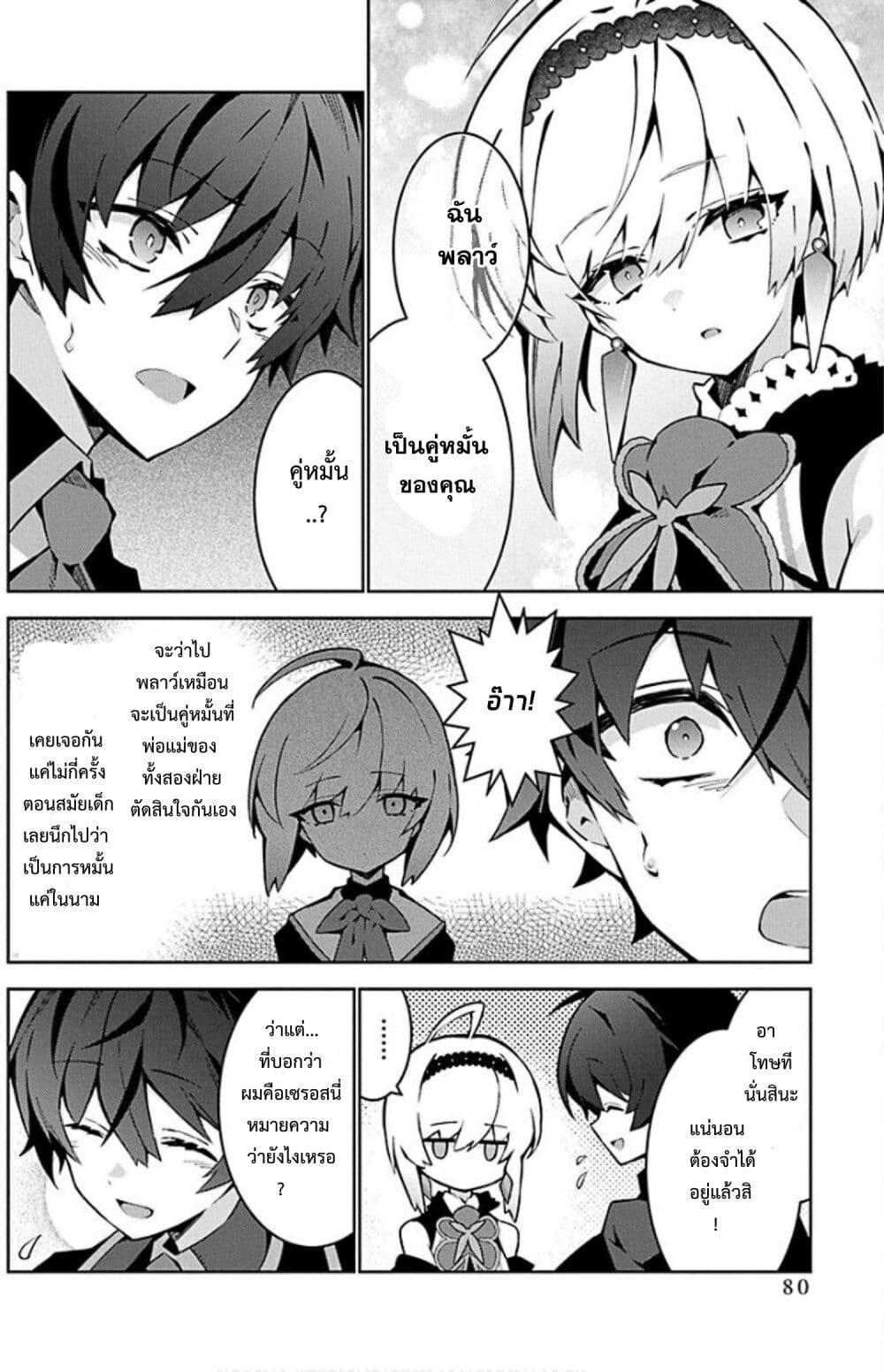 Manga-lc-com อ่านมังงะ อ่านการ์ตูน ออนไลน์ ฟรี Monster no Niku wo Kutte Itara Oui no Tsuita Ken ตอนที่ 1 2 3 4 5 6 7 8 9 10 11 12 13 14 ฟรี ไม่มีโฆษณา Manga-lc - อ่าน มังงะ อ่าน การ์ตูน ออนไลน์ อ่านมังงะ ฟรี