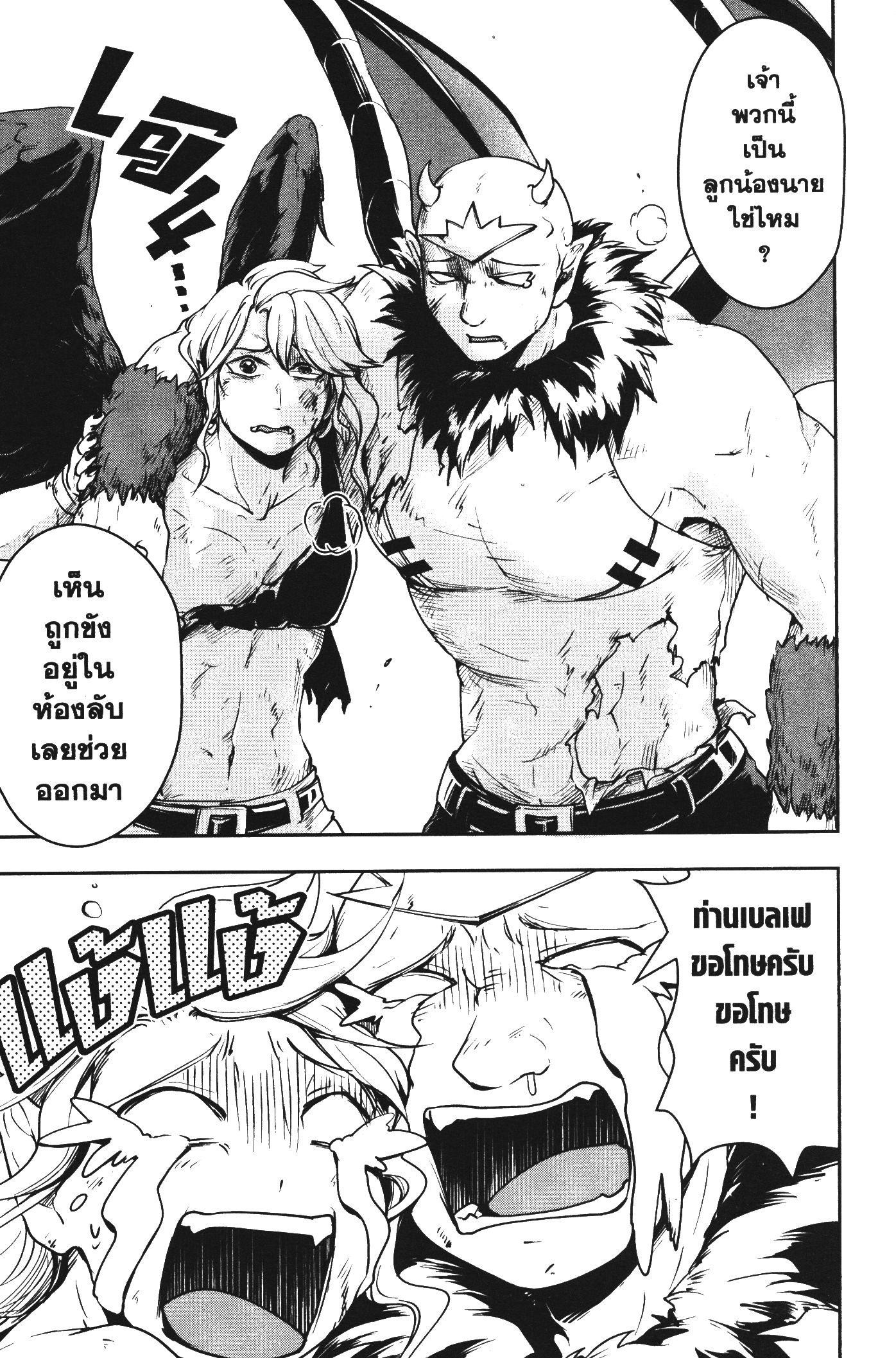 Manga-lc-com อ่านมังงะ อ่านการ์ตูน ออนไลน์ ฟรี Shitsugyou Kenja no Nariagari ตอนที่ 1 2 3 4 5 6 7 8 9 10 11 12 13 14 ฟรี ไม่มีโฆษณา Manga-lc - อ่าน มังงะ อ่าน การ์ตูน ออนไลน์ อ่านมังงะ ฟรี