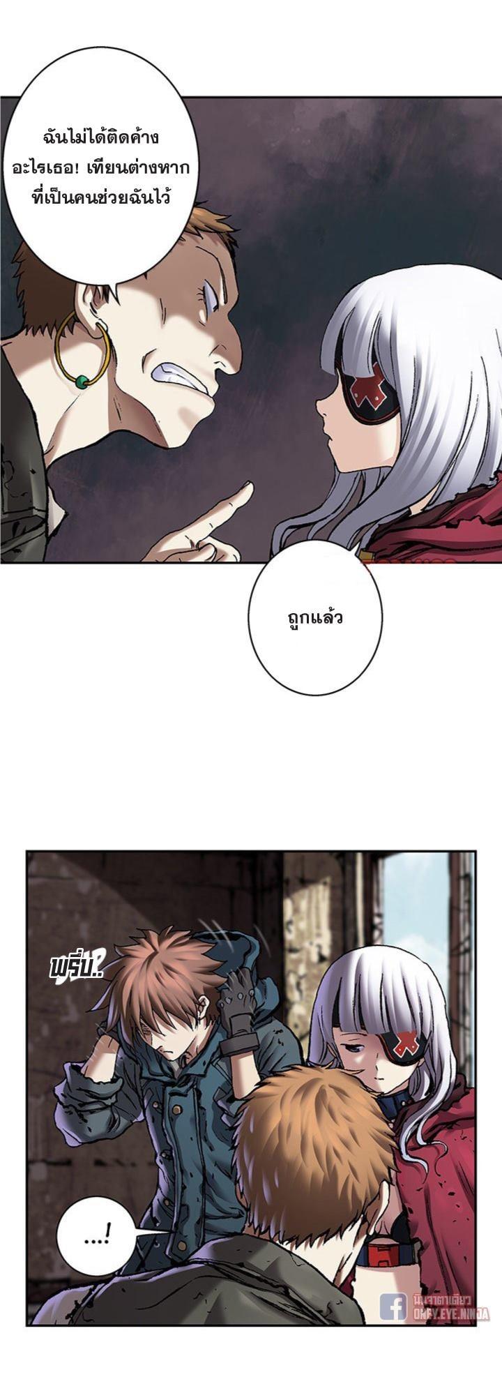 Manga-lc-com อ่านมังงะ อ่านการ์ตูน ออนไลน์ ฟรี Leviathan เลวีอาธาน อสูรกายใต้สมุทร ตอนที่ 1 2 3 4 5 6 7 8 9 10 11 12 13 14 ฟรี ไม่มีโฆษณา Manga-lc - อ่าน มังงะ อ่าน การ์ตูน ออนไลน์ อ่านมังงะ ฟรี