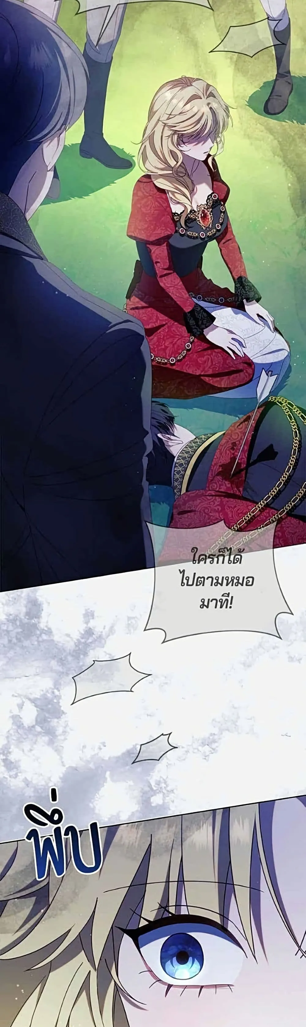 Manga-lc-com อ่านมังงะ อ่านการ์ตูน ออนไลน์ ฟรี I’m a Villainess, but I Won’t Live Like One – ถ้าเป็นนางร้าย ตอนที่ 1 2 3 4 5 6 7 8 9 10 11 12 13 14 ฟรี ไม่มีโฆษณา Manga-lc - อ่าน มังงะ อ่าน การ์ตูน ออนไลน์ อ่านมังงะ ฟรี