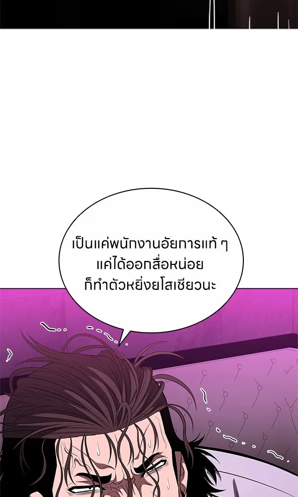 อัยการสายโหด ตอนที่ 11 รูปที่ 13