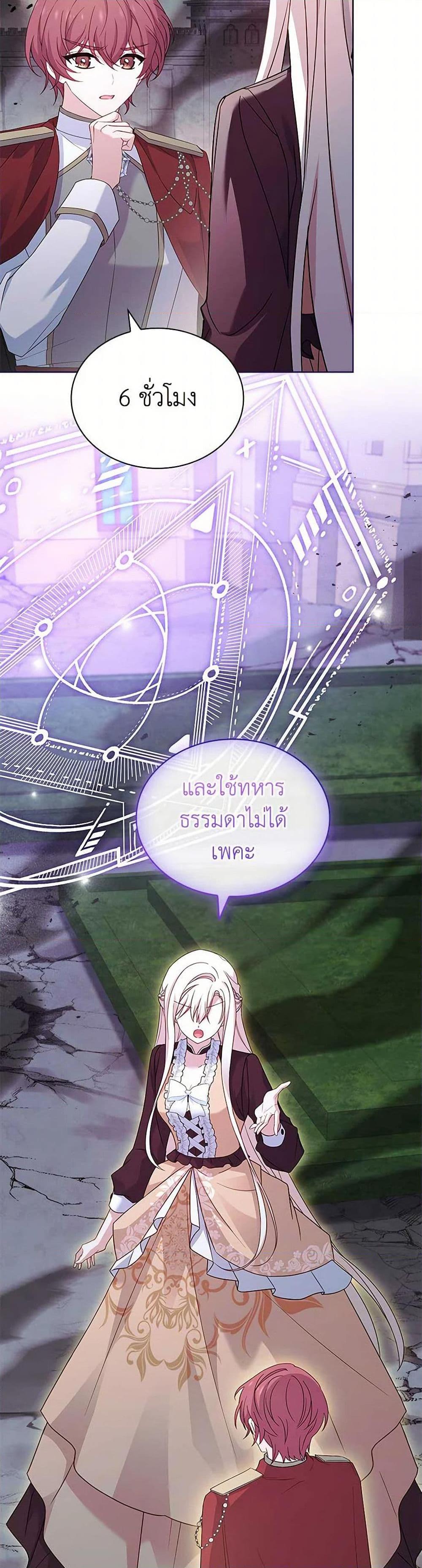 Manga-lc-com อ่านมังงะ อ่านการ์ตูน ออนไลน์ ฟรี The Lady Needs a Break ตอนที่ 1 2 3 4 5 6 7 8 9 10 11 12 13 14 ฟรี ไม่มีโฆษณา Manga-lc - อ่าน มังงะ อ่าน การ์ตูน ออนไลน์ อ่านมังงะ ฟรี