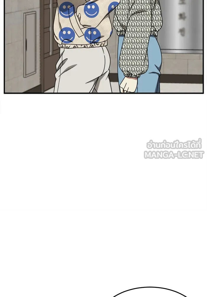 ช่วยเปลี่ยนฉันที ตอนที่ 203. ซีซัน 2 ลาอิมฮยัง 5 รูปที่ 24