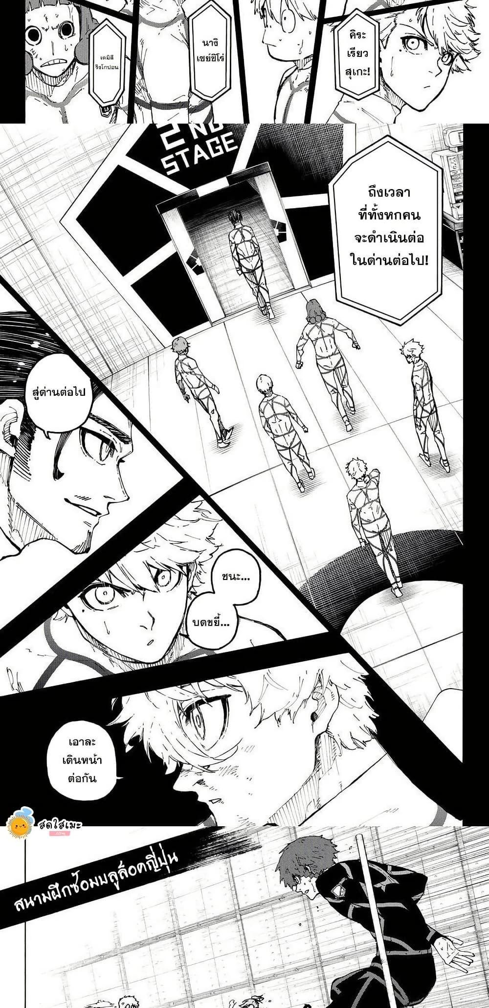 Manga-lc-com อ่านมังงะ อ่านการ์ตูน ออนไลน์ ฟรี Blue Lock ตอนที่ 1 2 3 4 5 6 7 8 9 10 11 12 13 14 ฟรี ไม่มีโฆษณา Manga-lc - อ่าน มังงะ อ่าน การ์ตูน ออนไลน์ อ่านมังงะ ฟรี