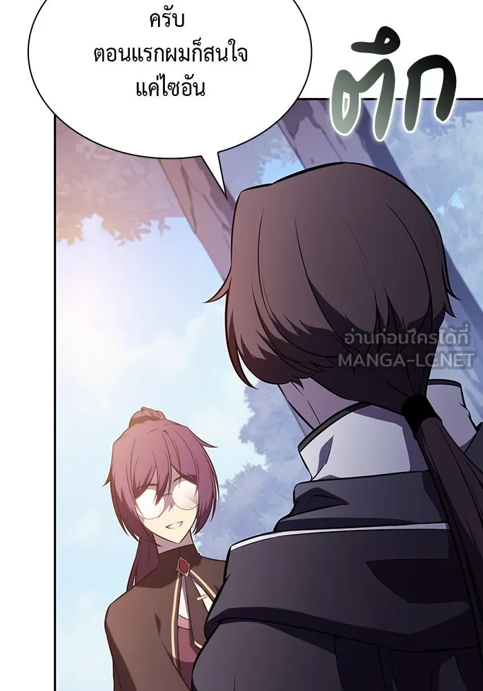 ลูกชายคนเล็กของดยุกคือมือสังหาร ตอนที่ 61 รูปที่ 114