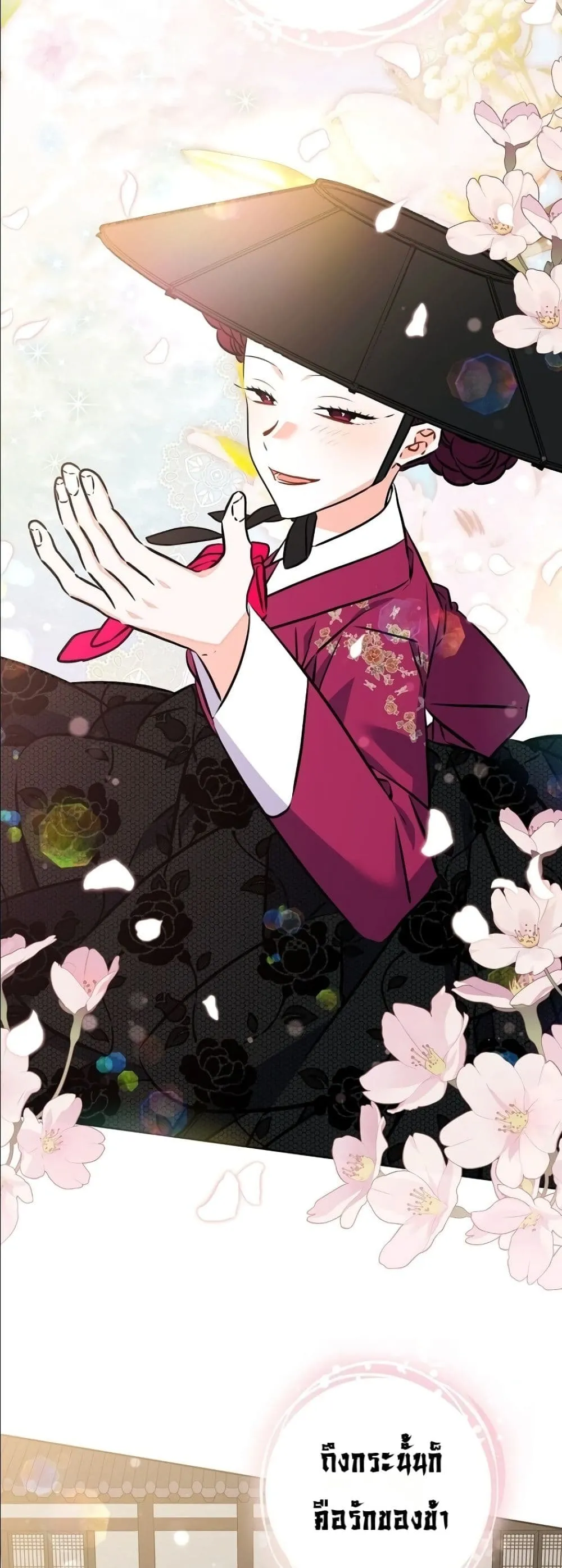 Manga-lc-com อ่านมังงะ อ่านการ์ตูน ออนไลน์ ฟรี The Princess’s Guide to a Perfect Life ตอนที่ 1 2 3 4 5 6 7 8 9 10 11 12 13 14 ฟรี ไม่มีโฆษณา Manga-lc - อ่าน มังงะ อ่าน การ์ตูน ออนไลน์ อ่านมังงะ ฟรี