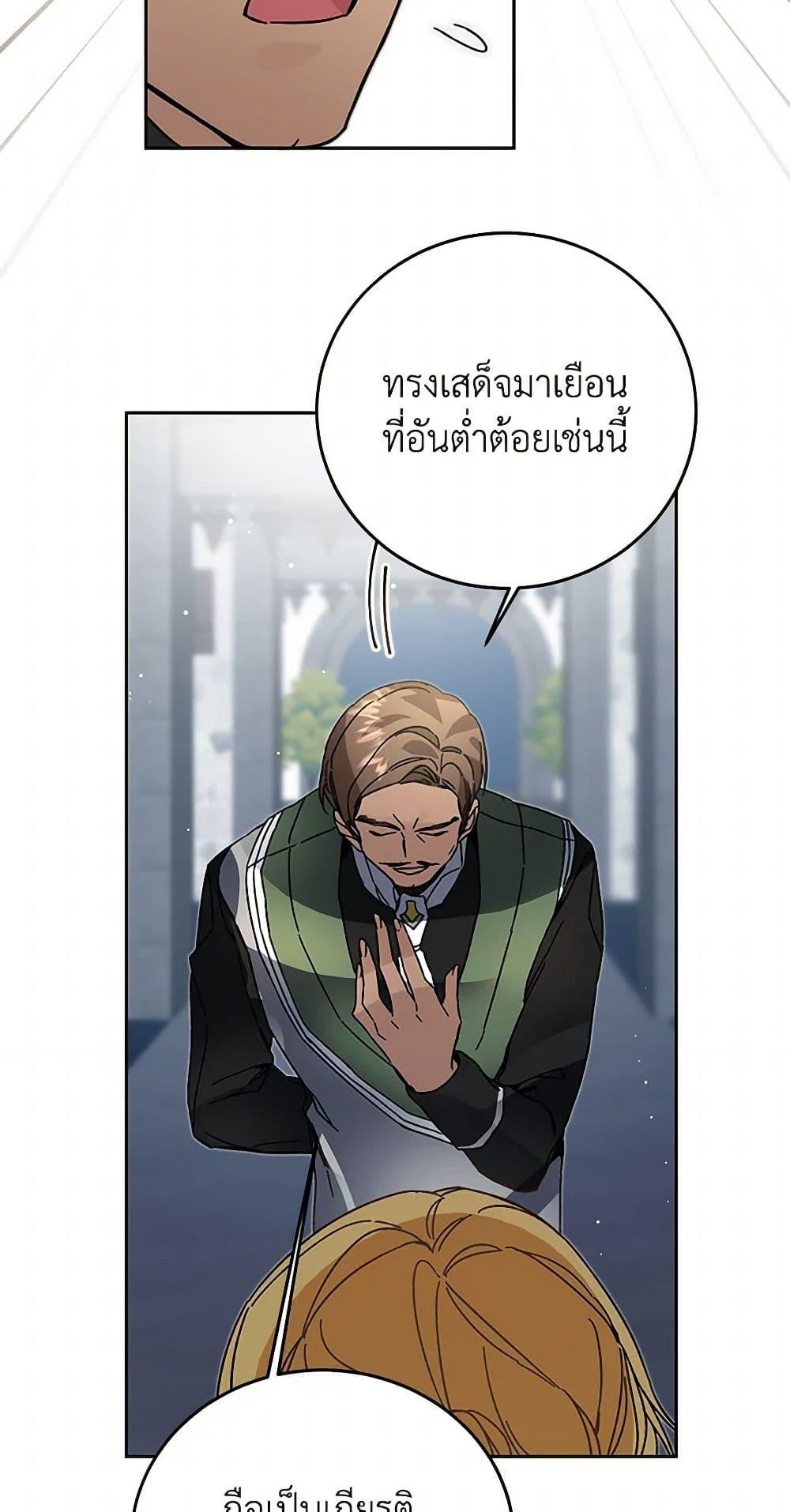 Manga-lc-com อ่านมังงะ อ่านการ์ตูน ออนไลน์ ฟรี I’ve Become the Villainous Empress of a Novel ตอนที่ 1 2 3 4 5 6 7 8 9 10 11 12 13 14 ฟรี ไม่มีโฆษณา Manga-lc - อ่าน มังงะ อ่าน การ์ตูน ออนไลน์ อ่านมังงะ ฟรี