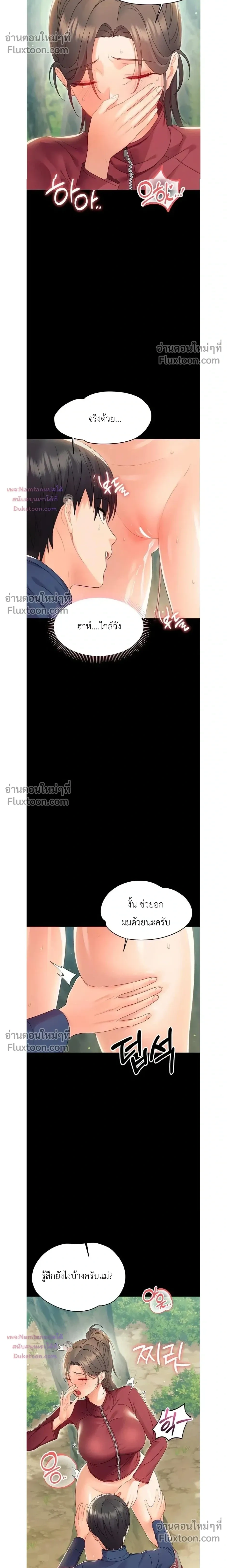 Doujin-Lc- อ่าน โดจิน มังฮวา เกาหลี ญี่ปุ่น จีน แปลไทย Small Beast ไอ้เด็กนี่มันร้ายยยย ตอนที่ 1 2 3 4 5 6 7 8 9 10 11 12 13 14 ฟรี ไม่มีโฆษณา อ่าน โดจิน Manhwa เกาหลี ญี่ปุ่น จีน เรามีครบ คัดมาให้เน้นๆ โดจิน 18+ รับประกันความฟินโดย  Doujin Lc