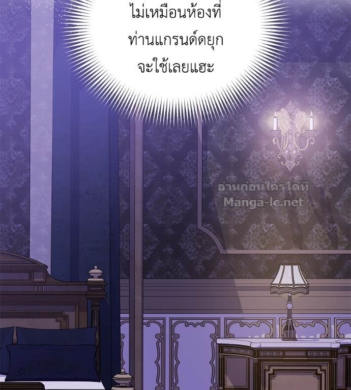 Doujin-Lc- อ่าน โดจิน มังฮวา เกาหลี ญี่ปุ่น จีน แปลไทย แกรนด์ดัชเชสล็อกมง ตอนที่ 1 2 3 4 5 6 7 8 9 10 11 12 13 14 ฟรี ไม่มีโฆษณา อ่าน โดจิน Manhwa เกาหลี ญี่ปุ่น จีน เรามีครบ คัดมาให้เน้นๆ โดจิน 18+ รับประกันความฟินโดย Doujin Lc