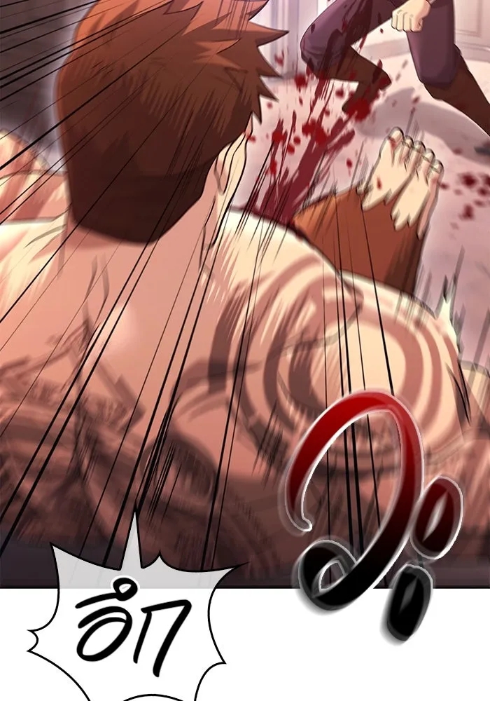 เอาชีวิตรอดในเกมฉบับคนเถื่อน ตอนที่ 33 รูปที่ 8